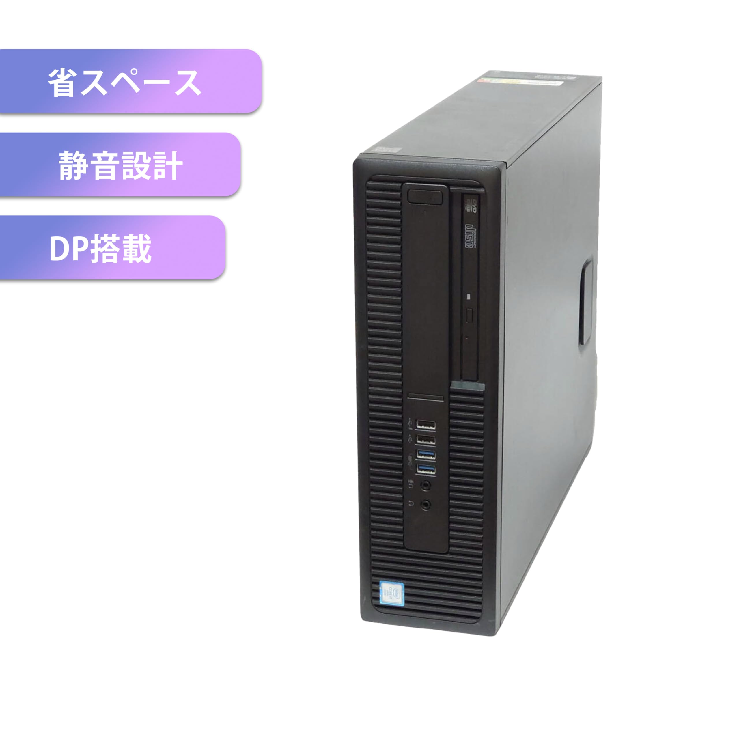 Amazon.co.jp: 【整備済み品】【 安心リカバリー領域有り】 HP